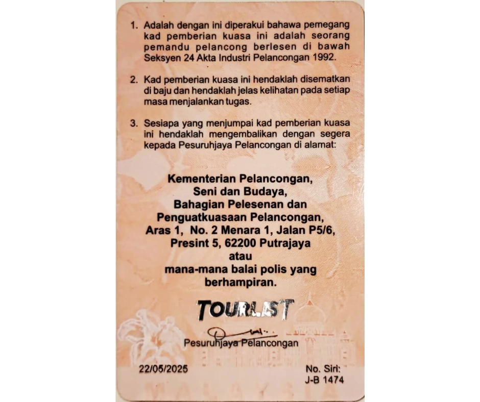 Lesen Pemandu Pelancong Ajmal Ahmad - Belakang